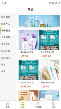 金實萬寶鹿1.2.0 開啟生活日用品的智慧新篇章