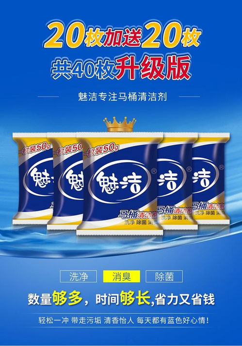 神器創(chuàng)意衛(wèi)生間用品推介——馬桶清潔與居家生活日用品精選